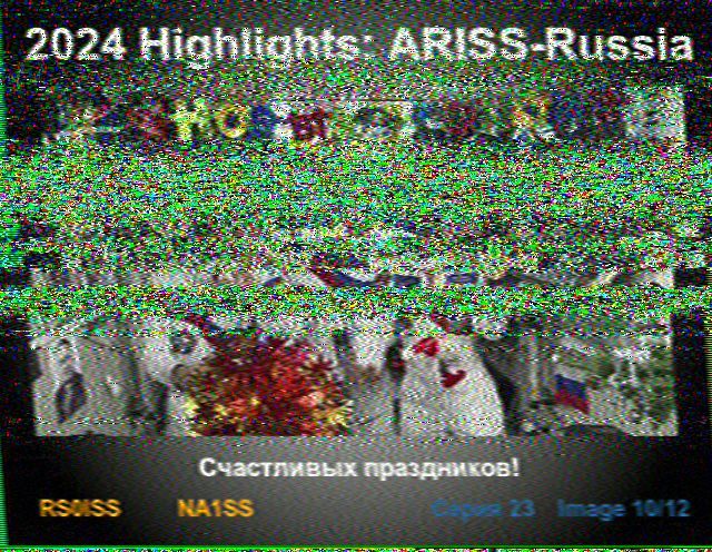 ISS SSTV December 2024 event image