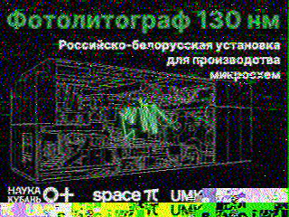An SSTV image from the RS40S / UmKA-1 cubesat